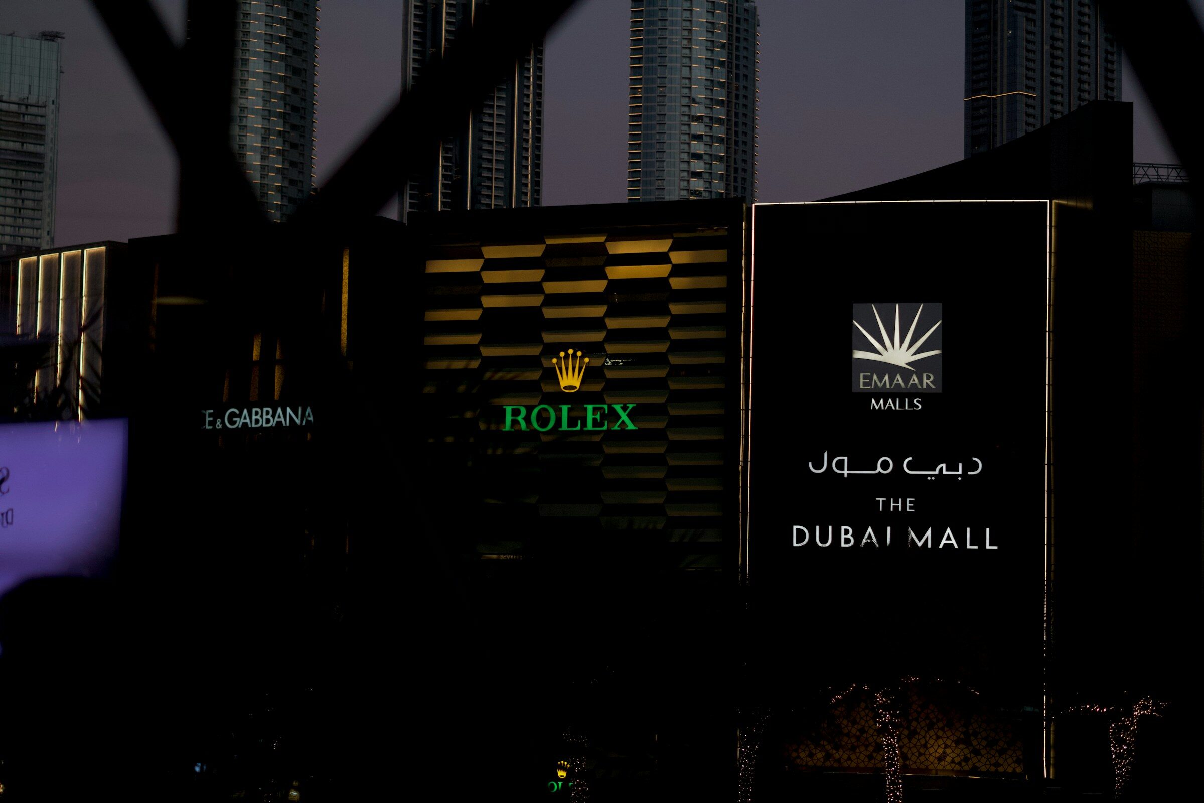 A Dubai building front crowded with shop signs